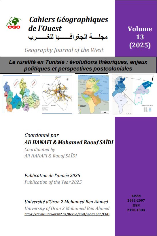 CGO - Volume 13 (2025)