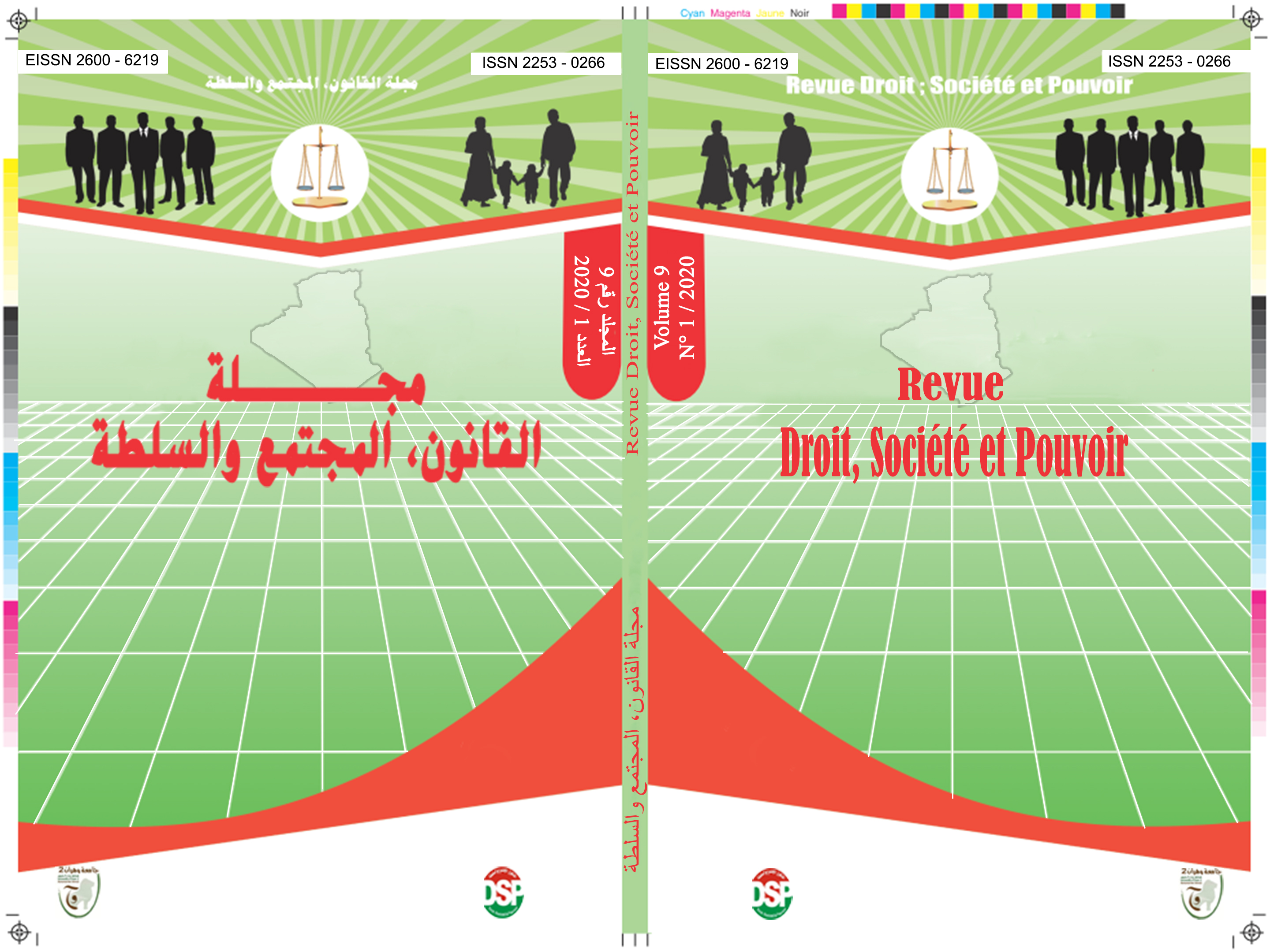 Page de couverture / Cover page / واجهة المجلد