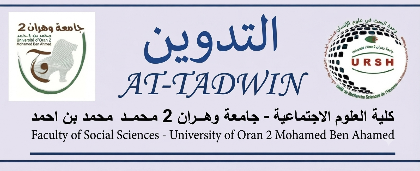 At-Tadwin
