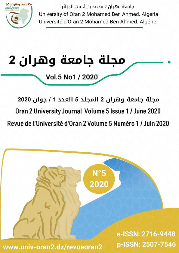 Oran2UniversityJournalVol5Isse1