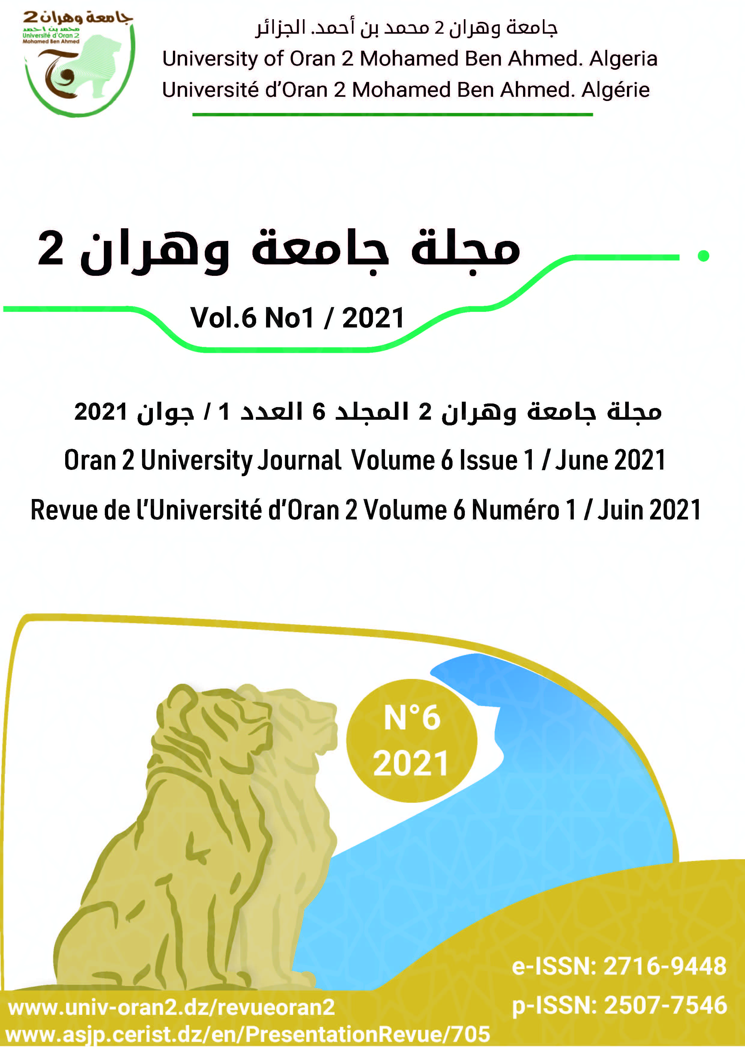 Oran2UniversityJournalVol6Isse1
